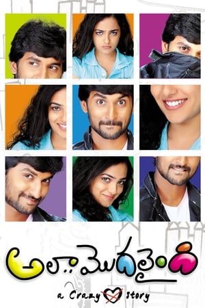 Ala Modalaindi (2011) (Hindi – Telugu) Dual Audio UnCut HDRip | Hindi Dubbed Movie – 480p