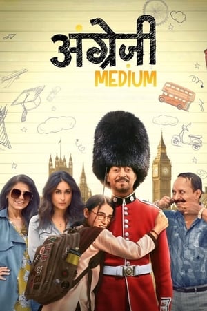 Angrezi Medium 2020 Hindi Movie | Hindi Dubbed Movie HDRip - [400MB]