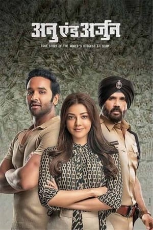 Anu and Arjun 2021 Hindi Movie | Hindi Dubbed Movie Pre-DVDRip – [380MB]