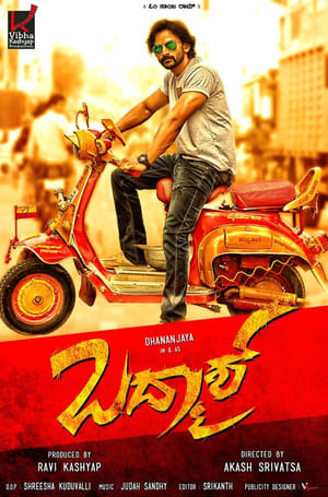 Badmaash (2016) Hindi Dubbed | Hindi Dubbed Movie HDRip [950MB]