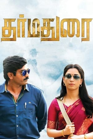 Dharma Durai (2016) (Hindi - Tamil) Dual Audio | Hindi Dubbed Movie UnCut HDRip [1.4GB]