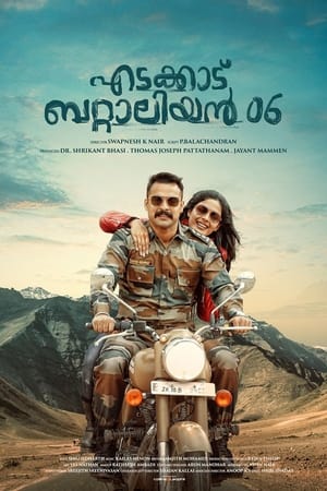 Edakkad Battalion 06 (2019) Hindi Movie | Hindi Dubbed Movie HDRip – [350MB]