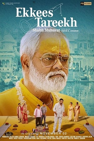 Ekkees Tareekh Shubh Muhurat (2018) Hindi Movie | Hindi Dubbed Movie HDRip x264 [700MB]