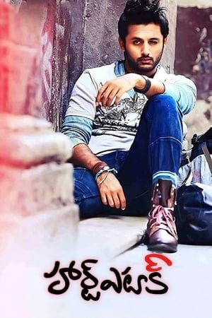 Heart Attack (2014) (Hindi -Telugu) Dual Audio | Hindi Dubbed Movie UnCut HDRip [1.2GB]
