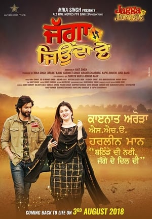 Jagga Jiunda E (2018) Punjabi Movie | Hindi Dubbed Movie HDRip x264 [930MB]