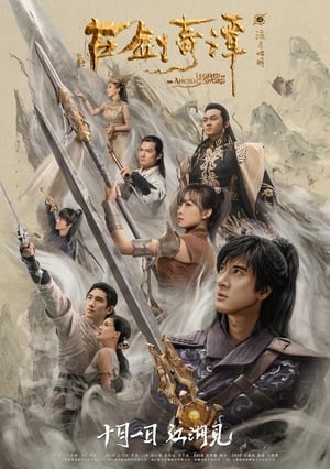 Legend of the Ancient Sword 2018 Hindi Dual Audio | Hindi Dubbed Movie Web-DL [1GB]