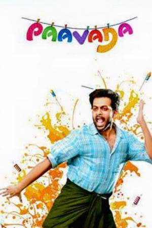 Paavada 2016 (Hindi – Malayalam) Dual Audio | Hindi Dubbed Movie UnCut HDRip [1.4GB]