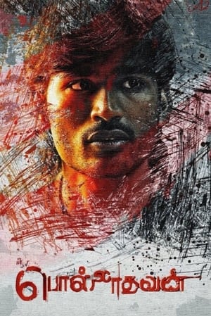 Polladhavan 2007 Hindi Dubbed | Hindi Dubbed Movie HDRip [1GB]