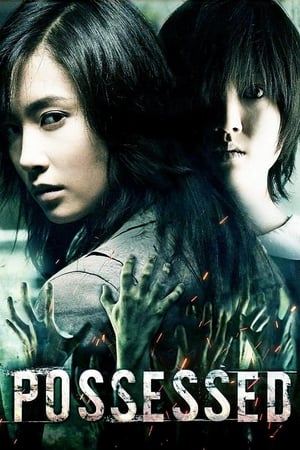 Possessed (2009) Hindi Dual Audio | Hindi Dubbed Movie BluRay [890MB]