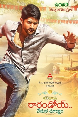 Rarandoi Veduka Chudham 2017 (Hindi -Tamil) Dual Audio | Hindi Dubbed Movie UnCut HDRip [1.4GB]