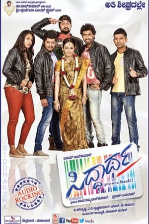 Siddhartha (2015) (Hindi -Kannada) Dual Audio | Hindi Dubbed Movie UnCut HDRip [1.4GB]
