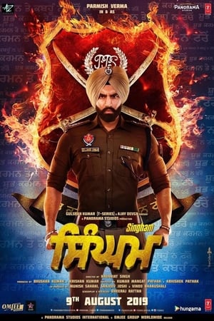 Singham (2019) Hindi Movie | Hindi Dubbed Movie HDTVRip - [400MB]