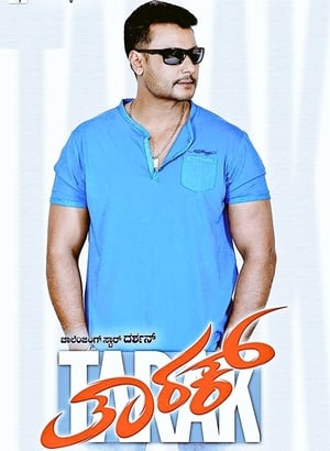 Tarak 2017 Hindi Dual Audio UnCut HDRip | Hindi Dubbed Movie Hevc [650MB]