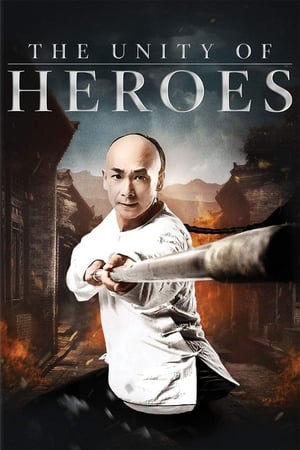 The Unity of Heroes 2018 Hindi Dual Audio | Hindi Dubbed Movie BluRay [1.1GB]