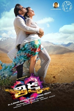 Thikka (2016) Hindi Movie | Hindi Dubbed Movie HDRip x264 [1.1GB]