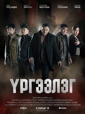 Trapped Abroad 2014 Hindi Dual Audio | Hindi Dubbed Movie Web-DL [1.1GB]