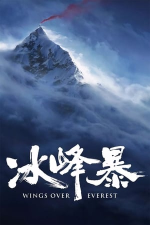 Wings Over Everest (2019) Hindi Dual Audio | Hindi Dubbed Movie HDRip [1.1GB]